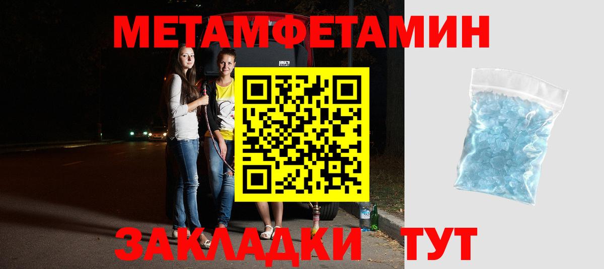 Amphetamine 98%  Вход с VPN  MEGA онион  Зеленогорск 