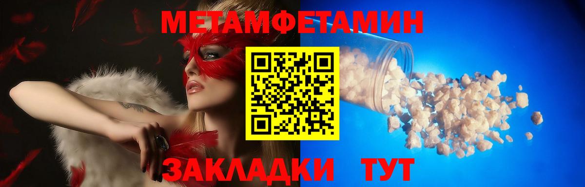 АМФ 98% Зеленогорск