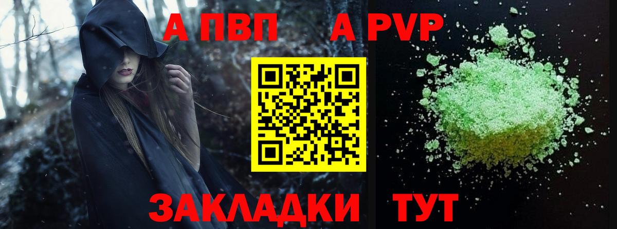Alfa_PVP СК Зеленогорск