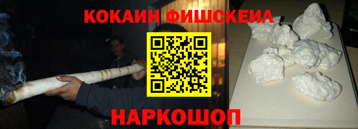 Зеленогорск  Cocaine VHQ  Вход с VPN 