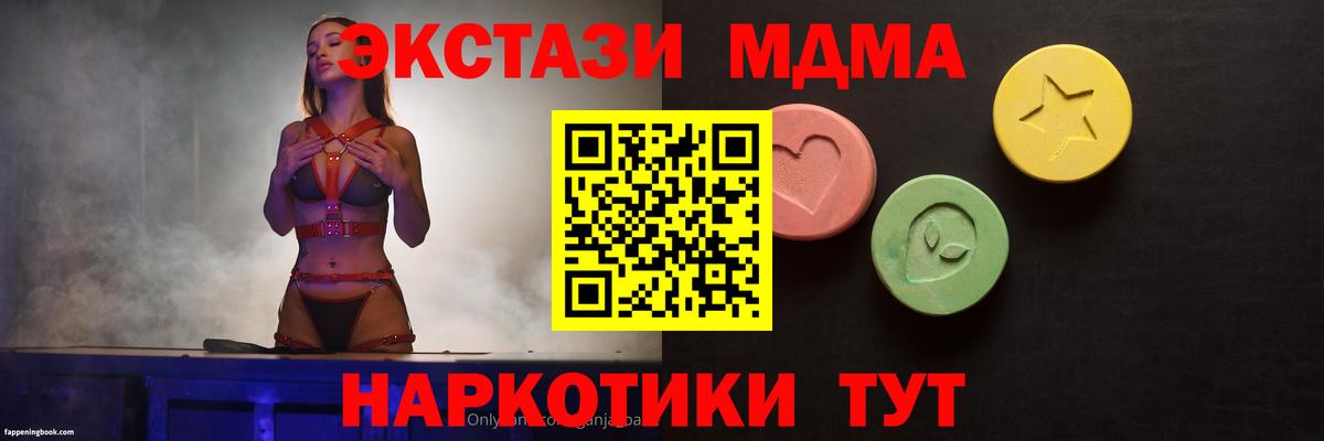 Экстази Дубай Зеленогорск