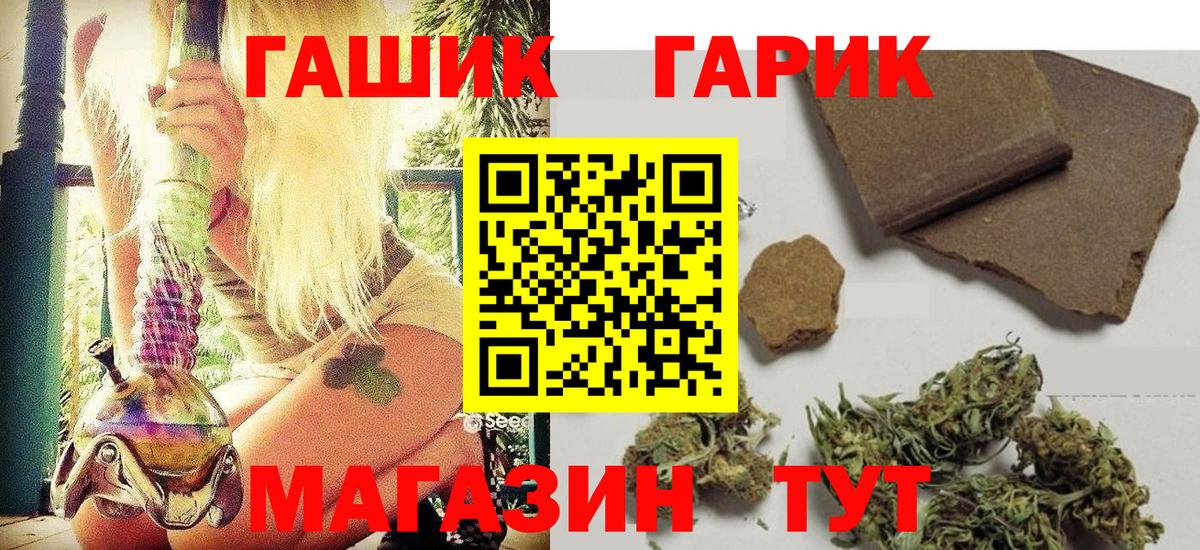ГАШ ice o lator Зеленогорск