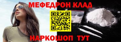 бошки Кандалакша