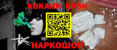 бошки Кандалакша