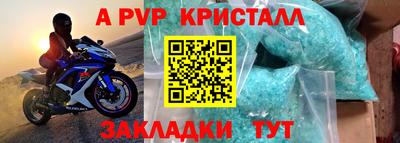 бошки Кандалакша