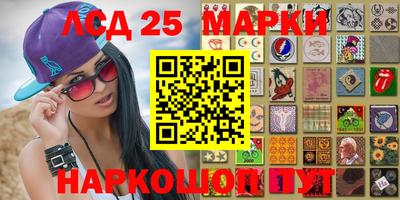 бошки Кандалакша