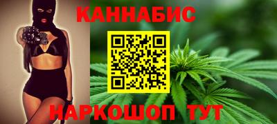 мяу мяу мука Канаш