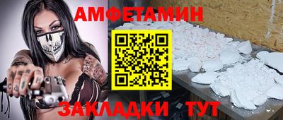 мяу мяу мука Канаш