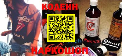2c-b Кинель