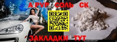 бошки Кандалакша