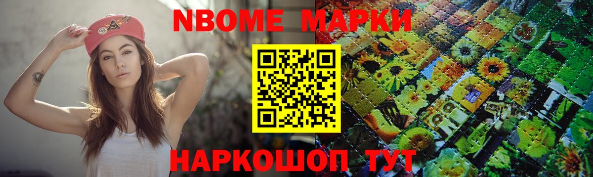 Зеленогорск  LSD-25 экстази ecstasy  LSD-25 экстази  Вход с VPN  ЛСД экстази кислота 