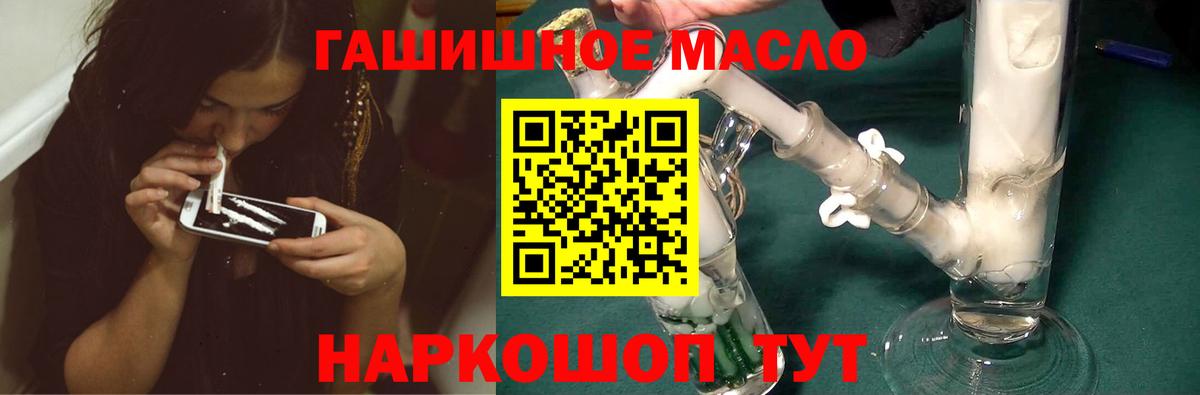Дистиллят ТГК жижа Зеленогорск