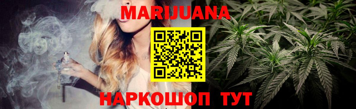 Марихуана конопля  Вход с VPN  МАРИХУАНА конопля  Бошки марихуана MAZAR  Зеленогорск  Шишки марихуана VHQ 