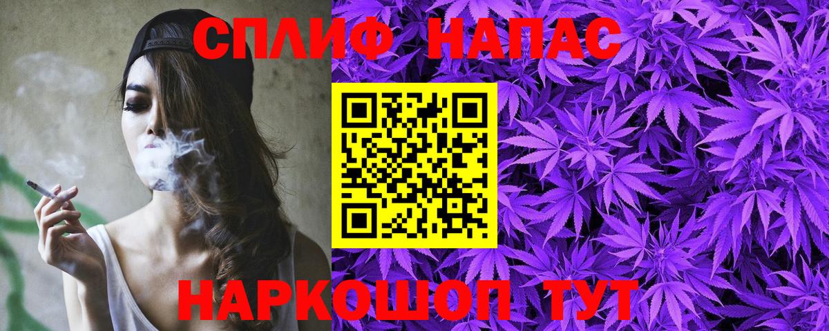 Марихуана White Widow Зеленогорск